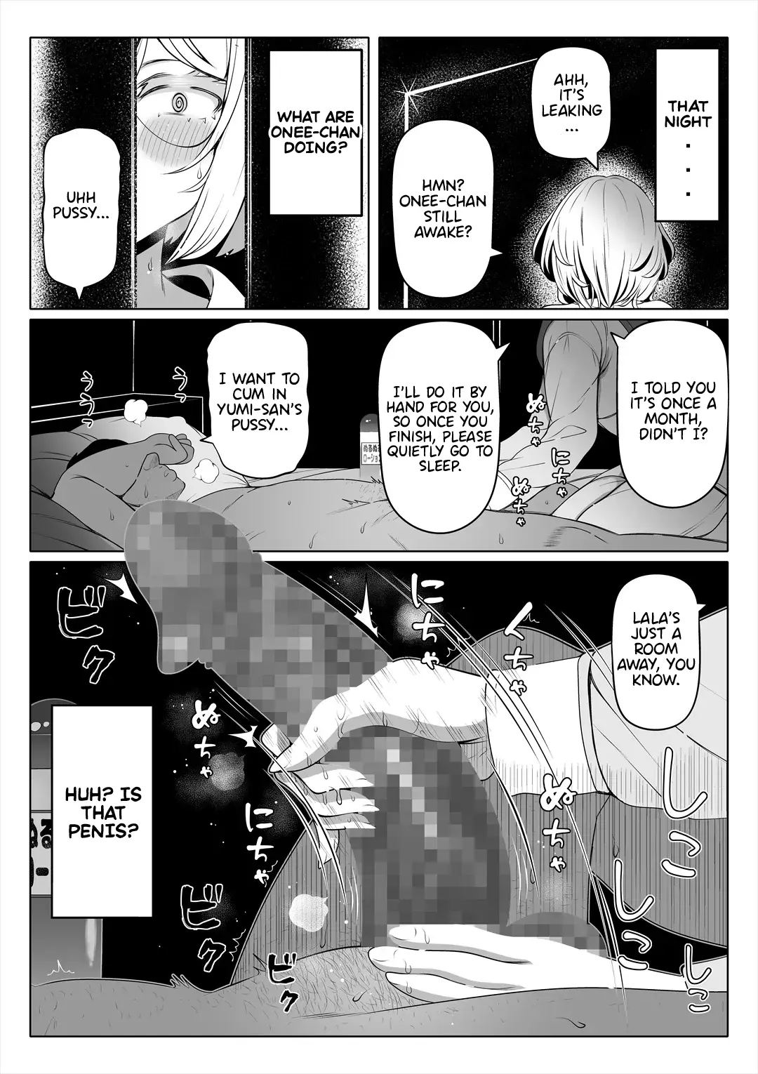 Wife's Younger Sister Chapter 2000 Page 14